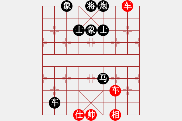 象棋棋譜圖片：游戲金鷹(人王)-和-至尊盟追命(人王) - 步數(shù)：270 