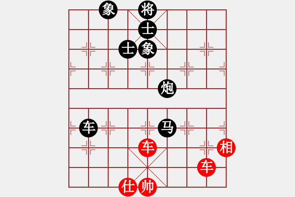 象棋棋譜圖片：游戲金鷹(人王)-和-至尊盟追命(人王) - 步數(shù)：280 