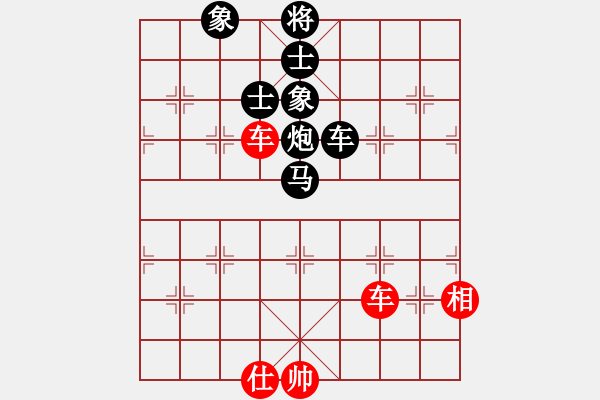 象棋棋譜圖片：游戲金鷹(人王)-和-至尊盟追命(人王) - 步數(shù)：290 