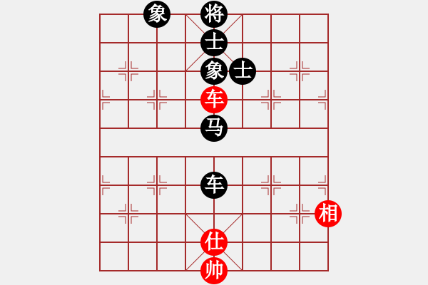 象棋棋譜圖片：游戲金鷹(人王)-和-至尊盟追命(人王) - 步數(shù)：300 