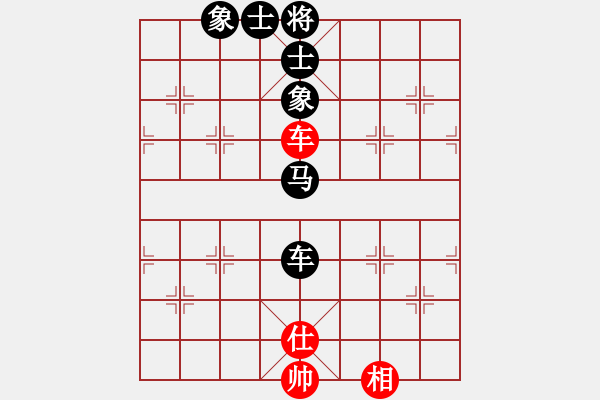 象棋棋譜圖片：游戲金鷹(人王)-和-至尊盟追命(人王) - 步數(shù)：305 