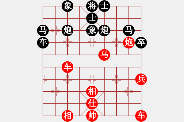 象棋棋譜圖片：游戲金鷹(人王)-和-至尊盟追命(人王) - 步數(shù)：50 