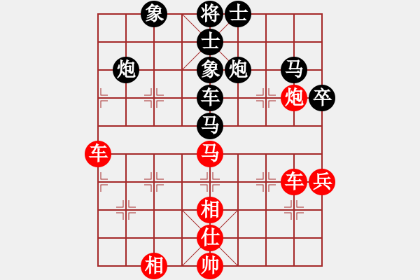 象棋棋譜圖片：游戲金鷹(人王)-和-至尊盟追命(人王) - 步數(shù)：60 