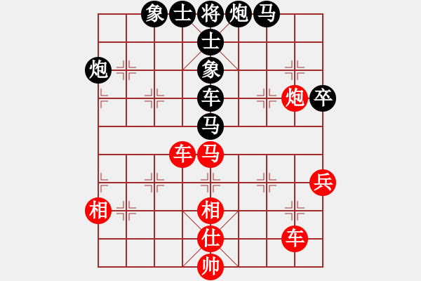 象棋棋譜圖片：游戲金鷹(人王)-和-至尊盟追命(人王) - 步數(shù)：70 