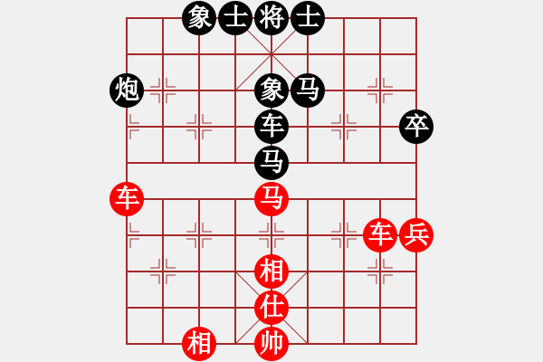 象棋棋譜圖片：游戲金鷹(人王)-和-至尊盟追命(人王) - 步數(shù)：80 