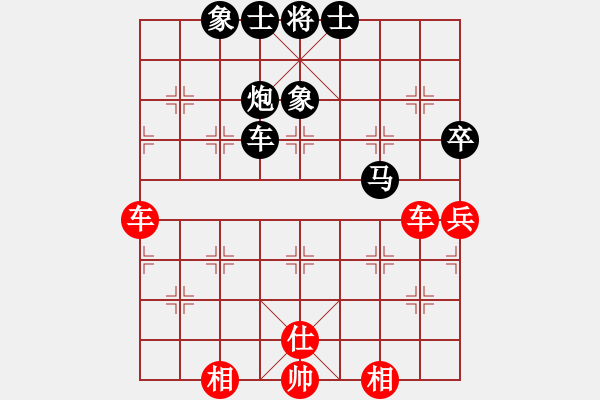 象棋棋譜圖片：游戲金鷹(人王)-和-至尊盟追命(人王) - 步數(shù)：90 