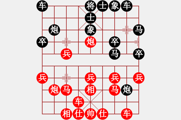 象棋棋譜圖片：2023.6.11.1中炮對右拐角馬 - 步數(shù)：20 