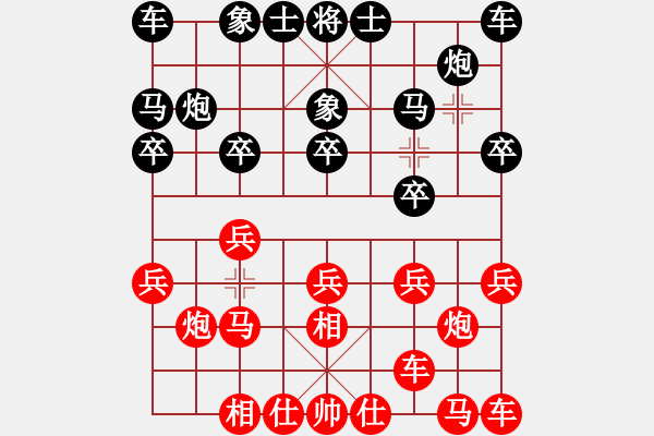 象棋棋譜圖片：03.對(duì)兵局轉(zhuǎn)互跳左正馬紅起左橫車對(duì)飛左象-2 - 步數(shù)：10 