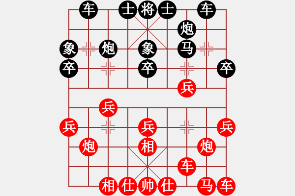 象棋棋譜圖片：03.對(duì)兵局轉(zhuǎn)互跳左正馬紅起左橫車對(duì)飛左象-2 - 步數(shù)：20 