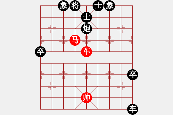 象棋棋譜圖片：人機(jī)對(duì)戰(zhàn) 2024-9-22 0:23 - 步數(shù)：100 