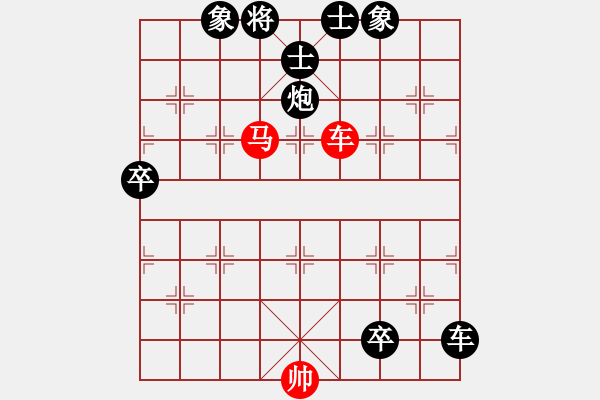 象棋棋譜圖片：人機(jī)對(duì)戰(zhàn) 2024-9-22 0:23 - 步數(shù)：110 