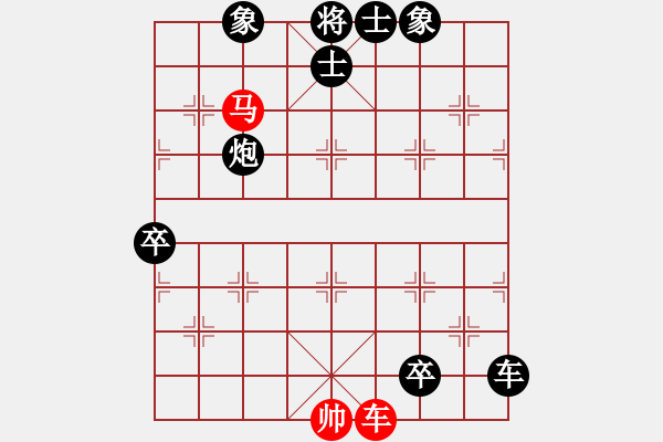 象棋棋譜圖片：人機(jī)對(duì)戰(zhàn) 2024-9-22 0:23 - 步數(shù)：120 