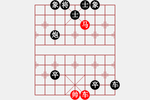 象棋棋譜圖片：人機(jī)對(duì)戰(zhàn) 2024-9-22 0:23 - 步數(shù)：130 