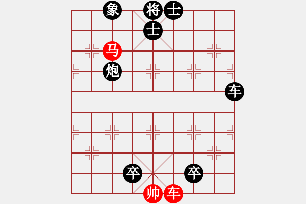 象棋棋譜圖片：人機(jī)對(duì)戰(zhàn) 2024-9-22 0:23 - 步數(shù)：140 