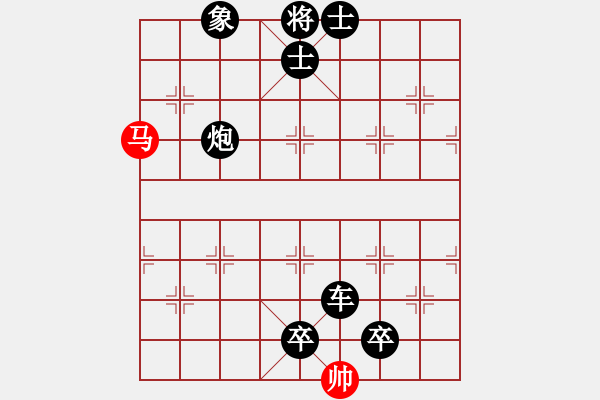 象棋棋譜圖片：人機(jī)對(duì)戰(zhàn) 2024-9-22 0:23 - 步數(shù)：148 