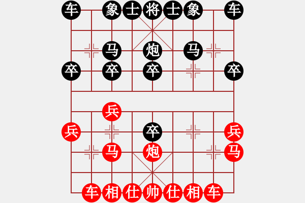 象棋棋譜圖片：人機(jī)對(duì)戰(zhàn) 2024-9-22 0:23 - 步數(shù)：20 