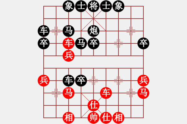 象棋棋譜圖片：人機(jī)對(duì)戰(zhàn) 2024-9-22 0:23 - 步數(shù)：40 