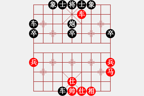 象棋棋譜圖片：人機(jī)對(duì)戰(zhàn) 2024-9-22 0:23 - 步數(shù)：50 