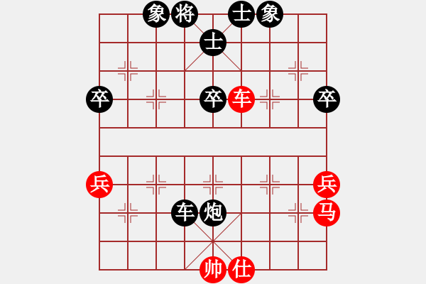 象棋棋譜圖片：人機(jī)對(duì)戰(zhàn) 2024-9-22 0:23 - 步數(shù)：60 