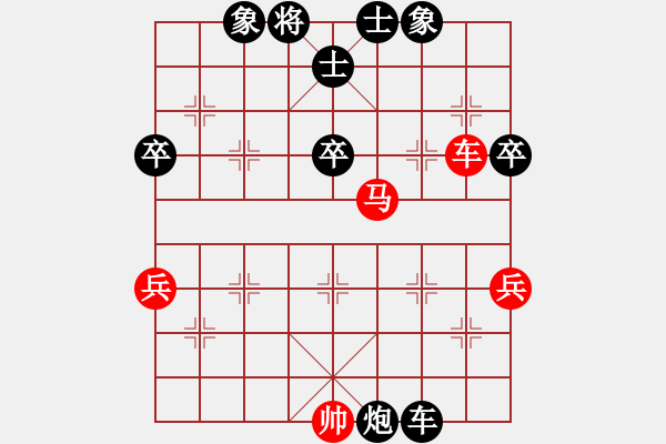 象棋棋譜圖片：人機(jī)對(duì)戰(zhàn) 2024-9-22 0:23 - 步數(shù)：70 