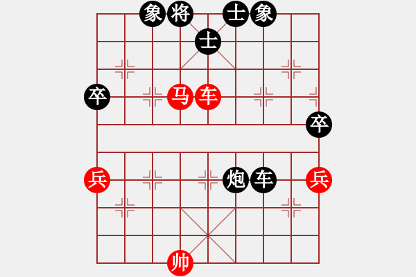 象棋棋譜圖片：人機(jī)對(duì)戰(zhàn) 2024-9-22 0:23 - 步數(shù)：80 