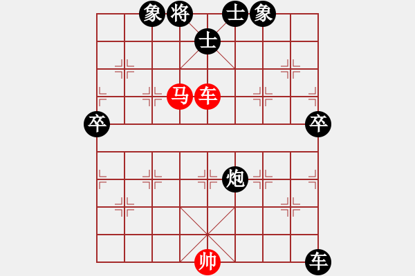 象棋棋譜圖片：人機(jī)對(duì)戰(zhàn) 2024-9-22 0:23 - 步數(shù)：90 