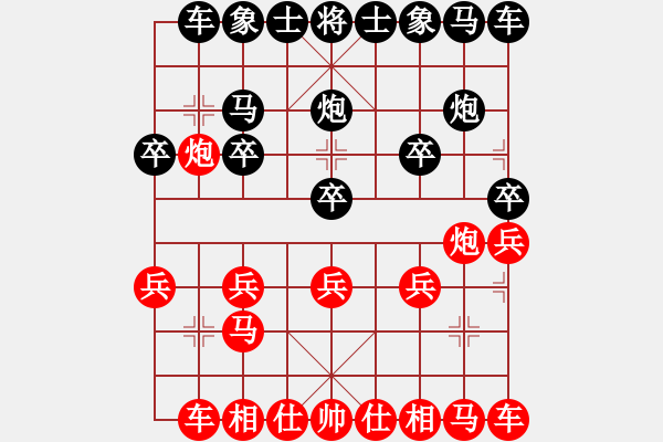 象棋棋譜圖片：1609200947 天盟★蒲公英-正宗菜鳥..pgn - 步數(shù)：10 