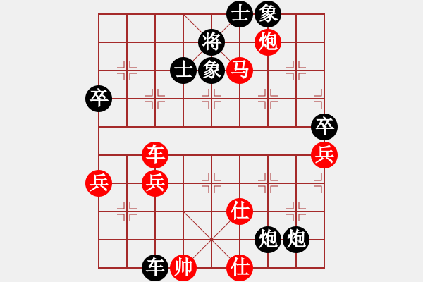 象棋棋譜圖片：1609200947 天盟★蒲公英-正宗菜鳥..pgn - 步數(shù)：106 