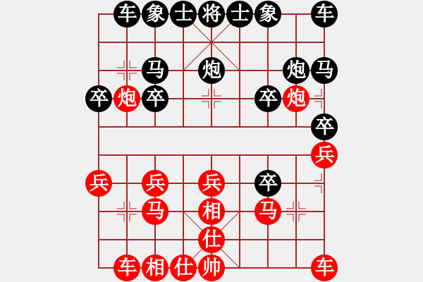 象棋棋譜圖片：1609200947 天盟★蒲公英-正宗菜鳥..pgn - 步數(shù)：20 