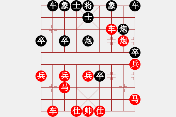 象棋棋譜圖片：1609200947 天盟★蒲公英-正宗菜鳥..pgn - 步數(shù)：40 