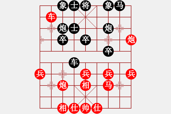 象棋棋譜圖片：老伯伯[1548415263] -VS- 以棋會(huì)友[1587990716] - 步數(shù)：30 