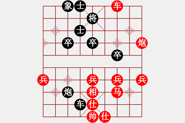 象棋棋譜圖片：老伯伯[1548415263] -VS- 以棋會(huì)友[1587990716] - 步數(shù)：40 