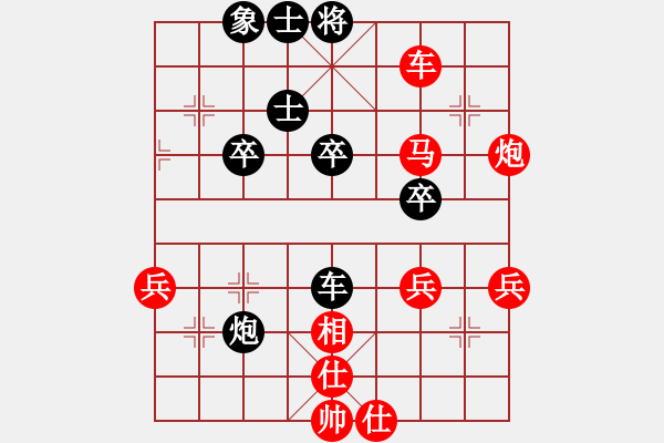 象棋棋譜圖片：老伯伯[1548415263] -VS- 以棋會(huì)友[1587990716] - 步數(shù)：50 