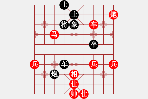 象棋棋譜圖片：老伯伯[1548415263] -VS- 以棋會(huì)友[1587990716] - 步數(shù)：63 