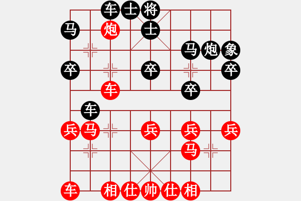 象棋棋譜圖片：雪山草地(2段)-負(fù)-xqahzzsy(5級(jí)) - 步數(shù)：30 