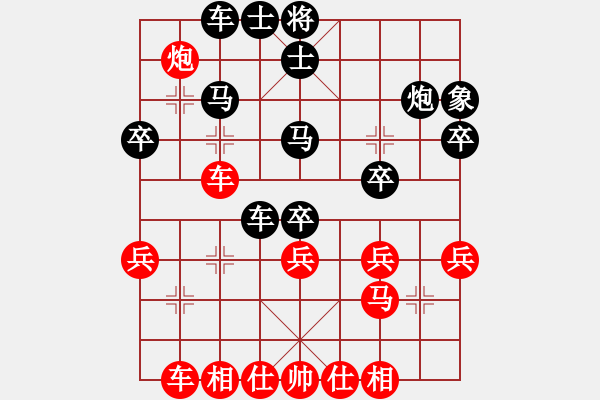 象棋棋譜圖片：雪山草地(2段)-負(fù)-xqahzzsy(5級(jí)) - 步數(shù)：40 