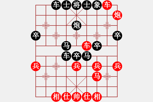 象棋棋譜圖片：雪山草地(2段)-負(fù)-xqahzzsy(5級(jí)) - 步數(shù)：50 