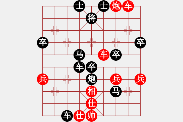 象棋棋譜圖片：雪山草地(2段)-負(fù)-xqahzzsy(5級(jí)) - 步數(shù)：58 