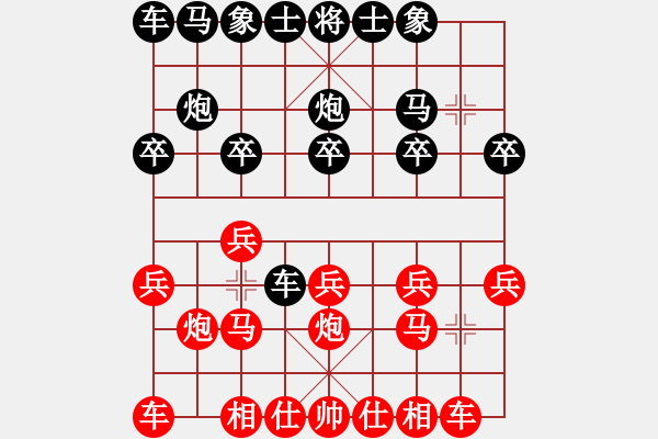象棋棋谱图片：张瑞 先和 马松颖 - 步数：10 