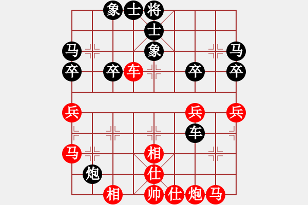 象棋棋譜圖片：黃竹風 先和 王天一 - 步數(shù)：40 