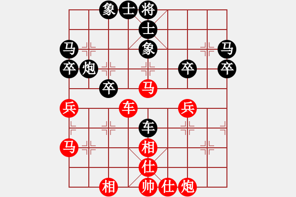 象棋棋譜圖片：黃竹風 先和 王天一 - 步數(shù)：60 