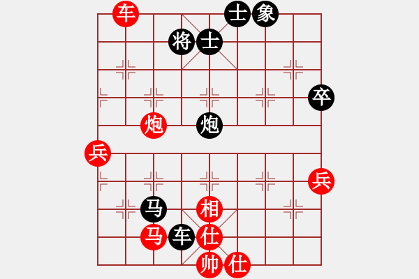 象棋棋譜圖片：雞西小菜(9級(jí))-負(fù)-中原棋王趙(8級(jí)) - 步數(shù)：100 