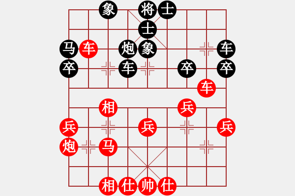 象棋棋譜圖片：雞西小菜(9級(jí))-負(fù)-中原棋王趙(8級(jí)) - 步數(shù)：30 