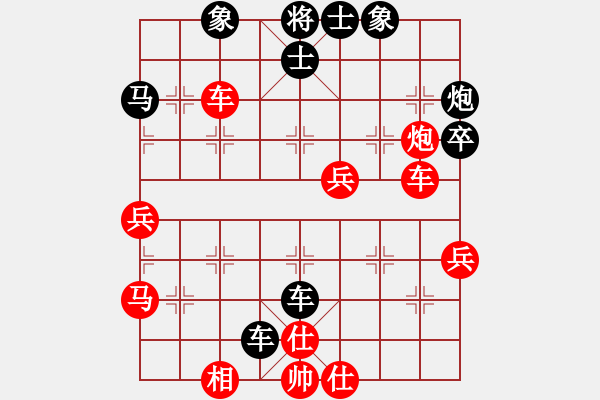 象棋棋譜圖片：雞西小菜(9級(jí))-負(fù)-中原棋王趙(8級(jí)) - 步數(shù)：50 