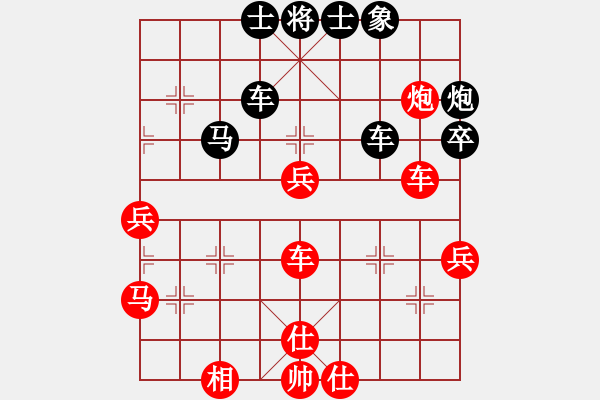 象棋棋譜圖片：雞西小菜(9級(jí))-負(fù)-中原棋王趙(8級(jí)) - 步數(shù)：60 