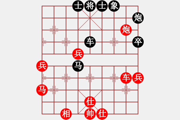 象棋棋譜圖片：雞西小菜(9級(jí))-負(fù)-中原棋王趙(8級(jí)) - 步數(shù)：70 