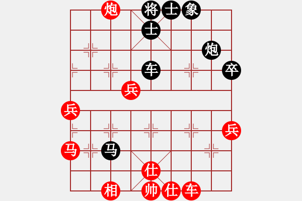 象棋棋譜圖片：雞西小菜(9級(jí))-負(fù)-中原棋王趙(8級(jí)) - 步數(shù)：80 