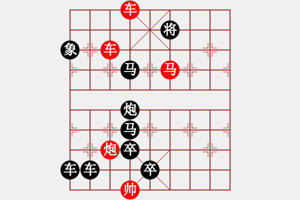 象棋棋譜圖片：K. 消防隊長－難度中：第210局 - 步數(shù)：0 