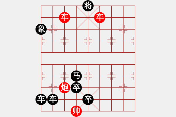 象棋棋譜圖片：K. 消防隊長－難度中：第210局 - 步數(shù)：10 