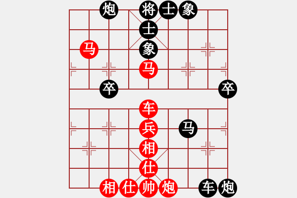 象棋棋譜圖片：唐世文 先負(fù) 張勇 - 步數(shù)：70 